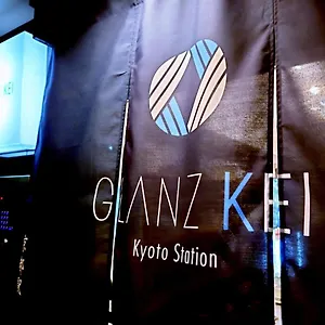 호텔 Glanz Kei Station